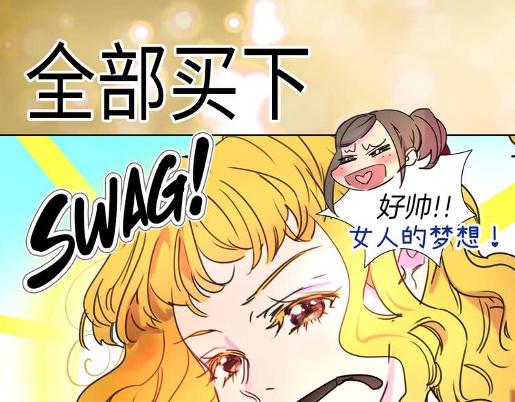 第7话 第2男主闪亮登场54
