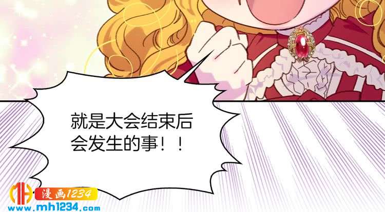 第106话 整装待发106