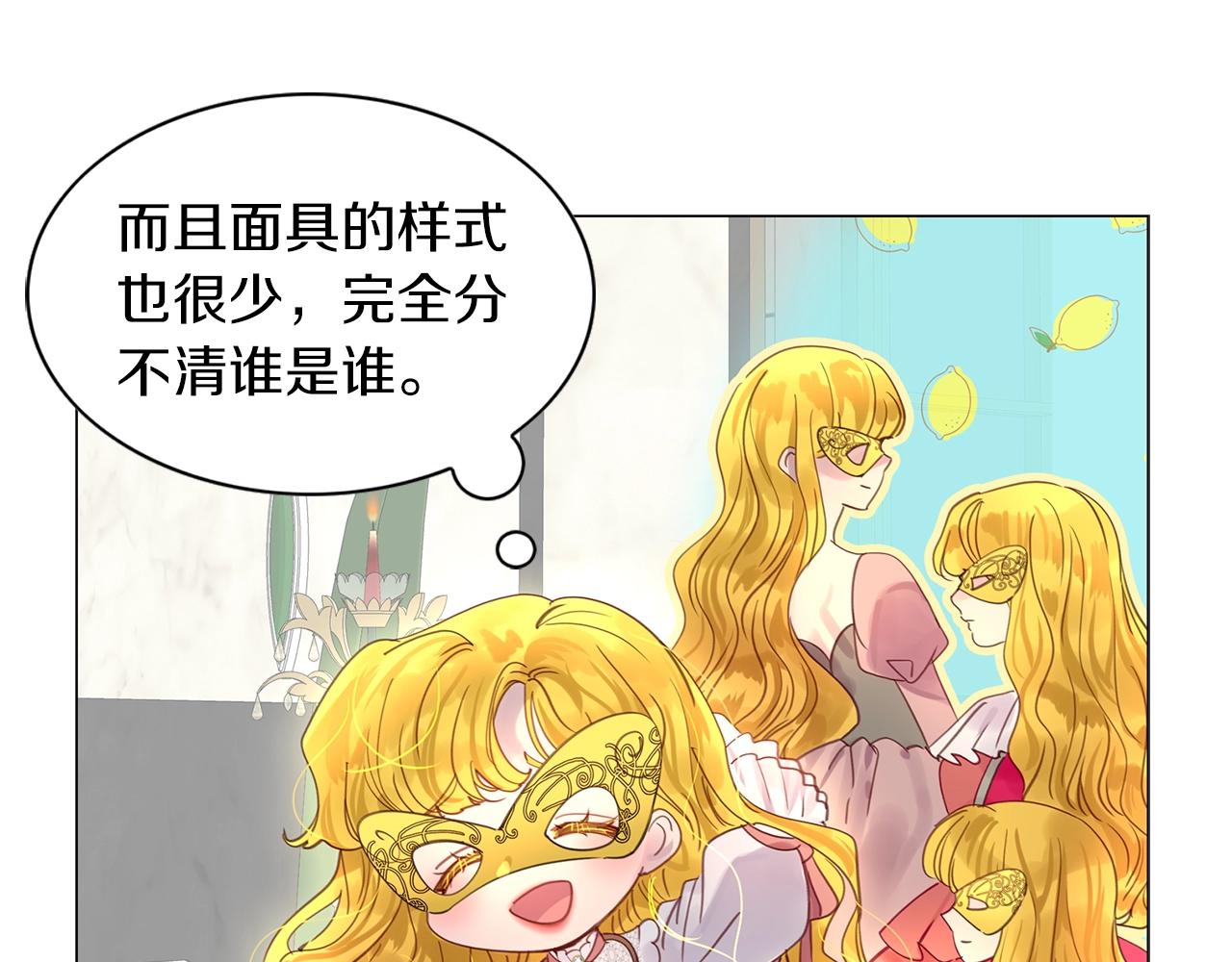 番外15 贾尼斯的老套路919