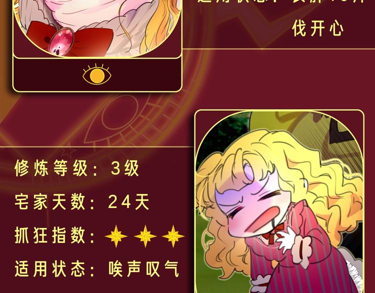 参与女配斗图大作战，赢精美周边15