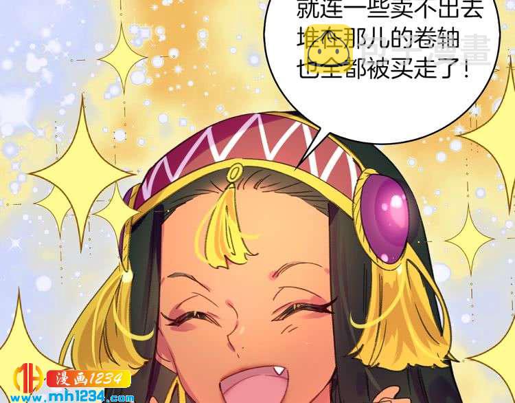 第105话 氪金玩家34