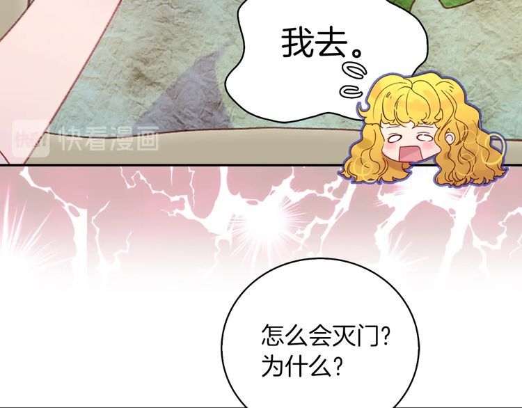 第120话 爱情的滋味66