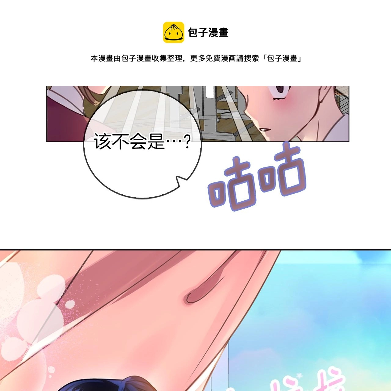 番外33 网络小说之花380