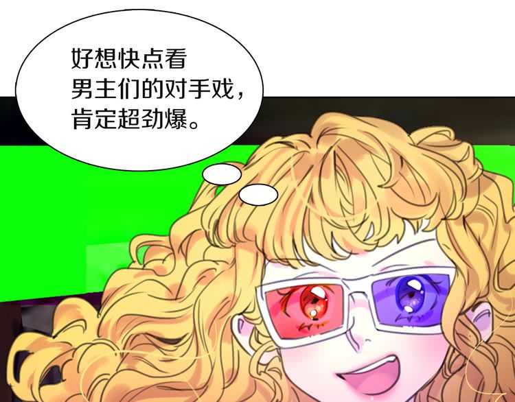 第35话 吃爆米花的好天气32
