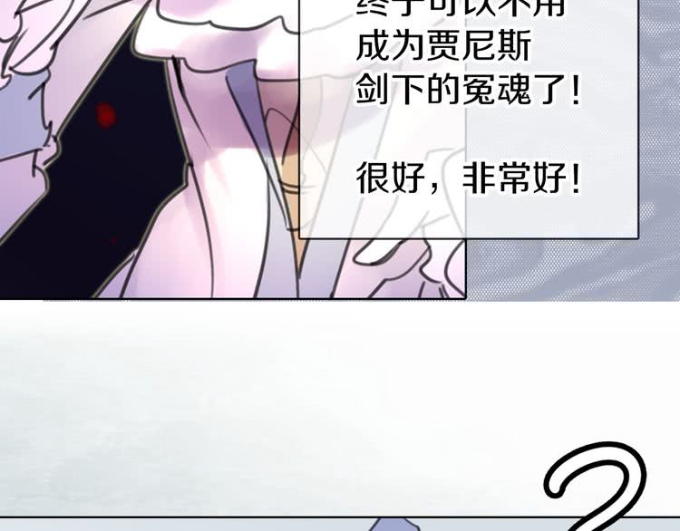 第12话 我才是真正的男主！69