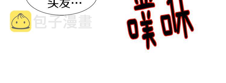 第22话 成于演技 败于发型97