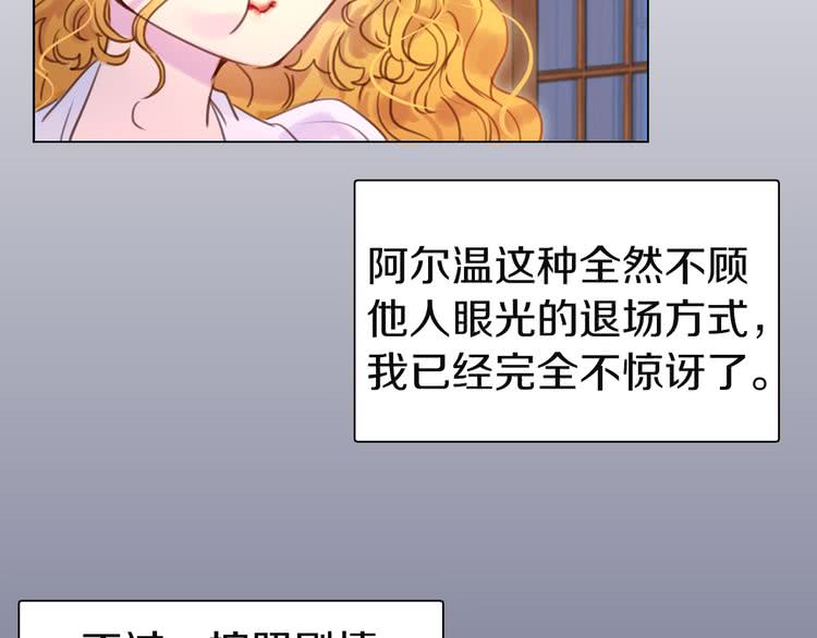第41话 魔塔塔主的笑声77