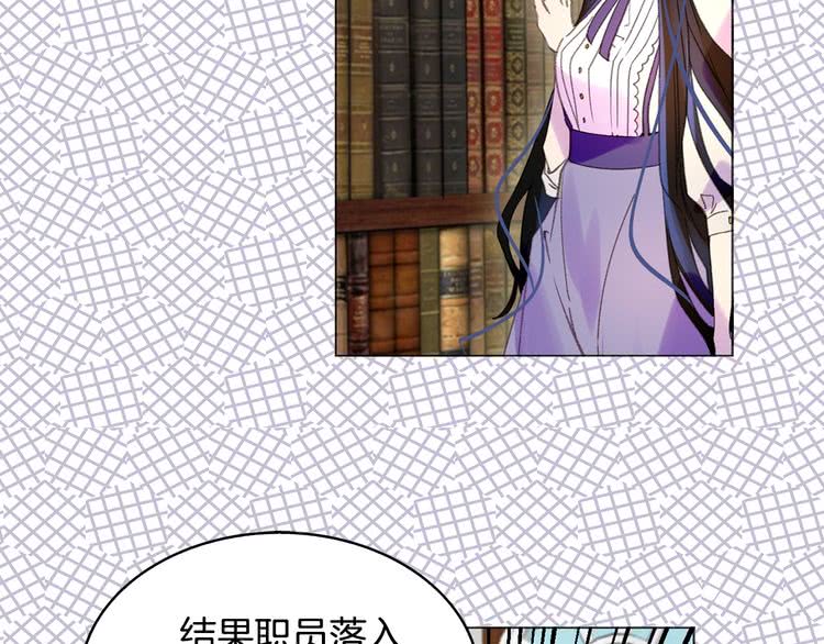 第85话 客人，您犯事了？！91