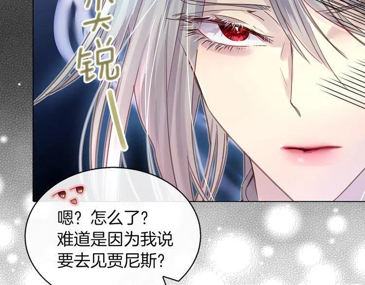 番外6 洛蒂日记281