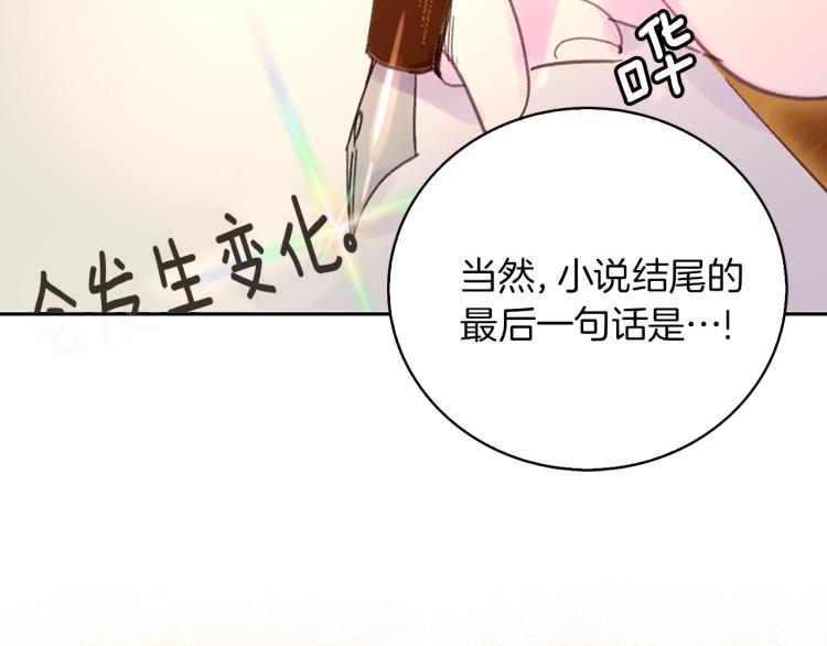 第137话 婚礼37