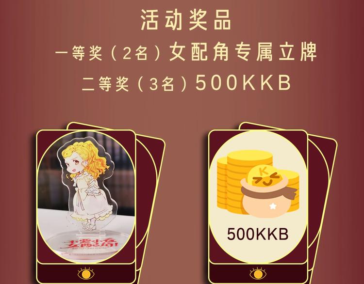 第4话 我竟然能这么漂亮129