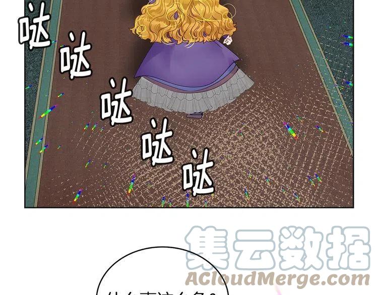 番外6 洛蒂日记276