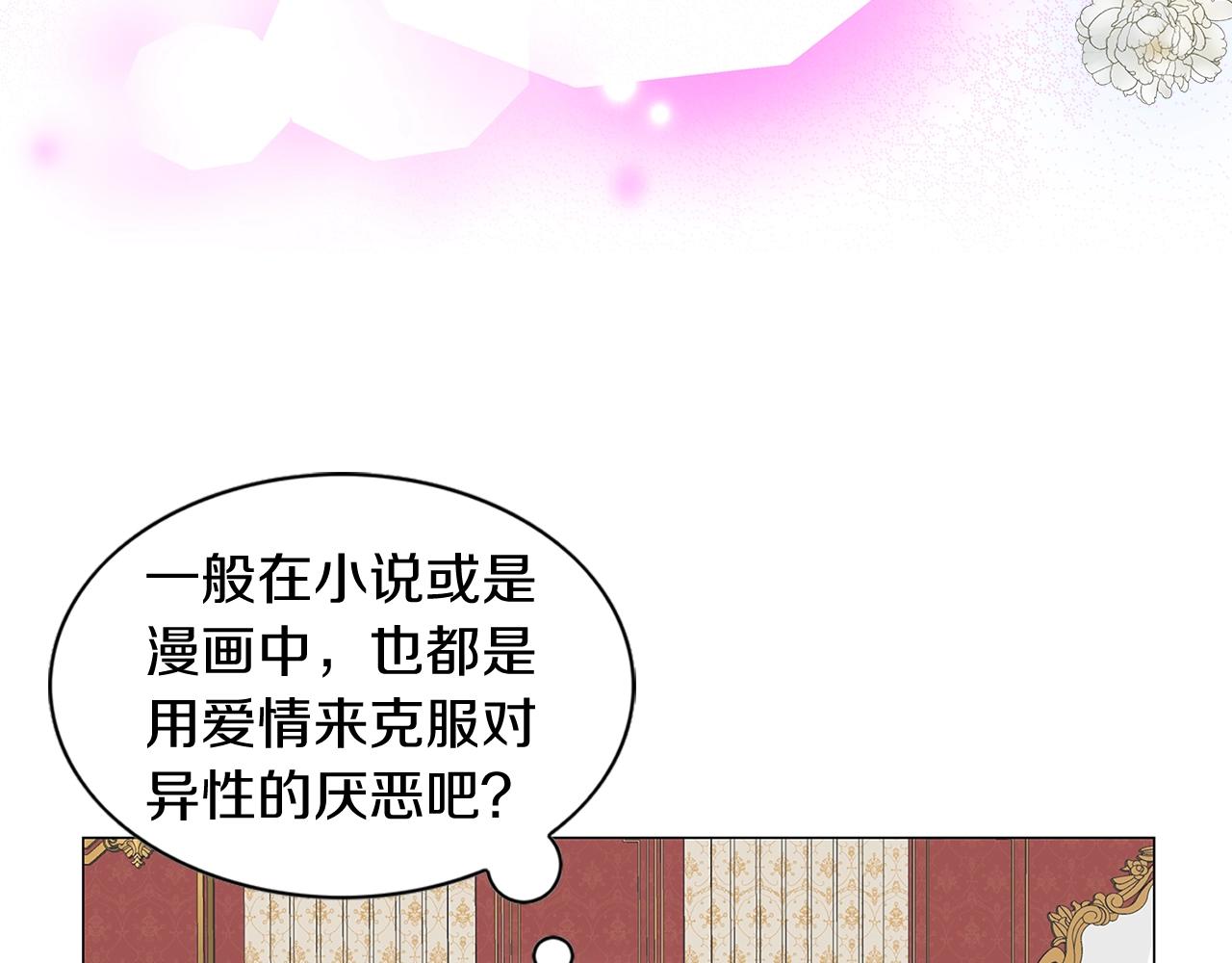 番外14 贾尼斯的老套路813