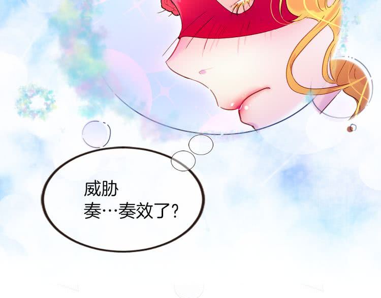 第60话 心动的拥抱27