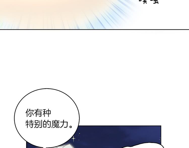 第49话 客人，你有特别的魔力45