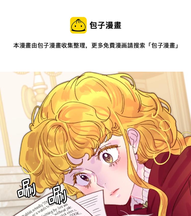 第136话 订婚大钻戒80