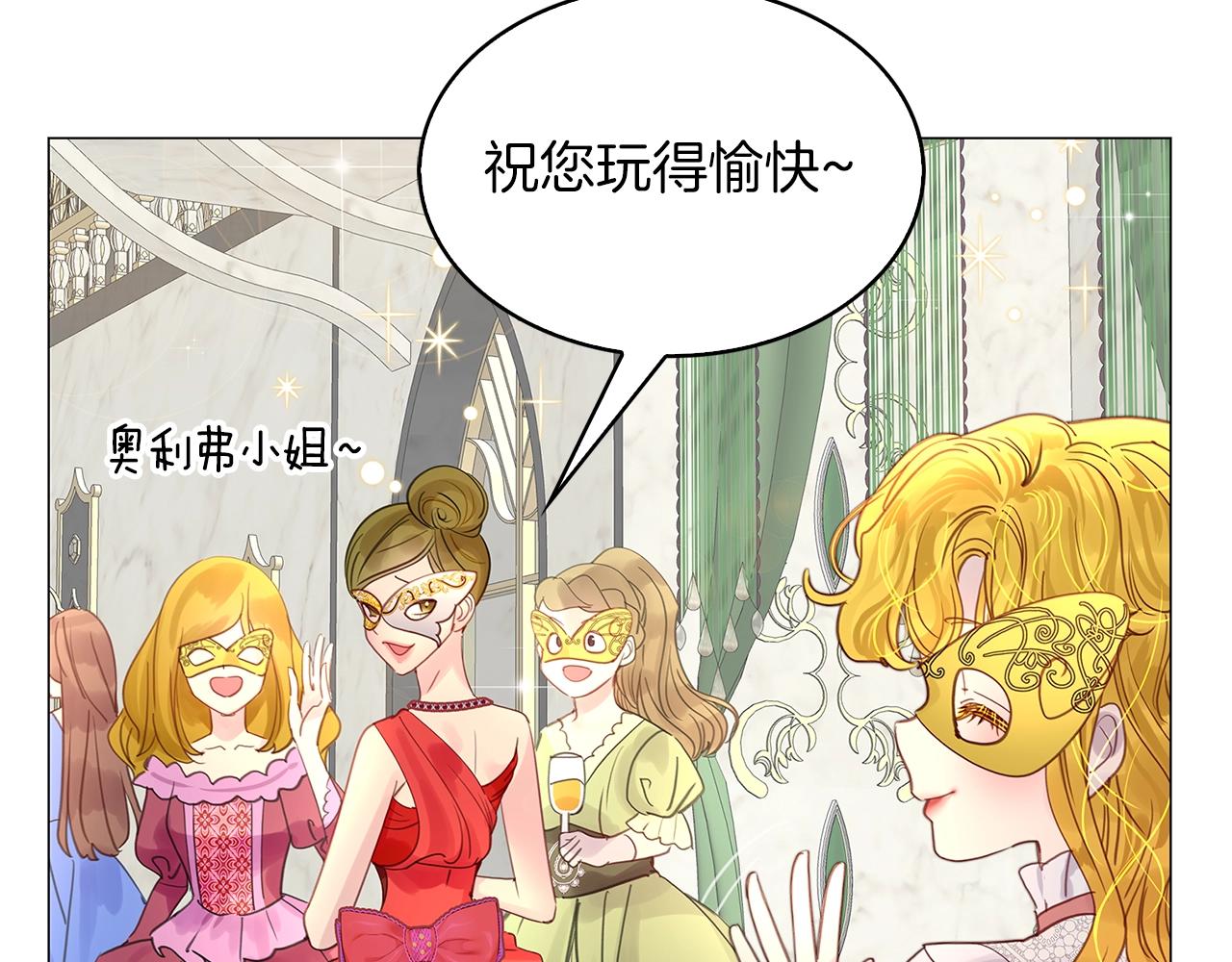 番外15 贾尼斯的老套路931