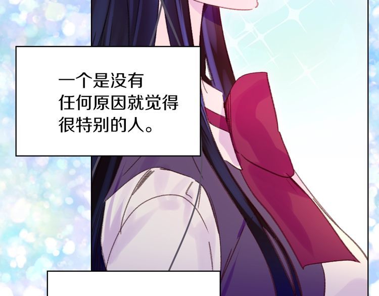 第118话 摇摆55