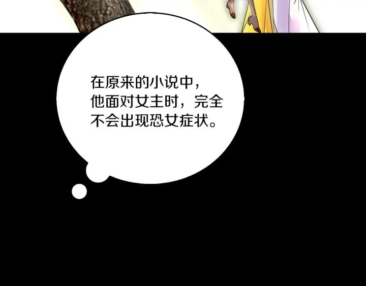 第122话 女版海王5