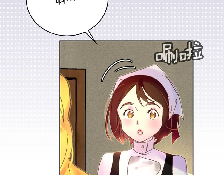 第68话 女神选拔大会22
