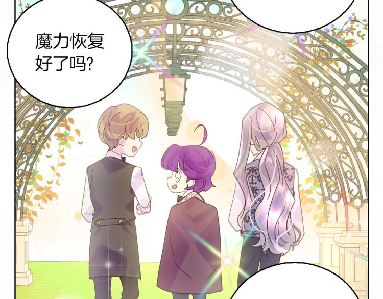 第138话 礼成90