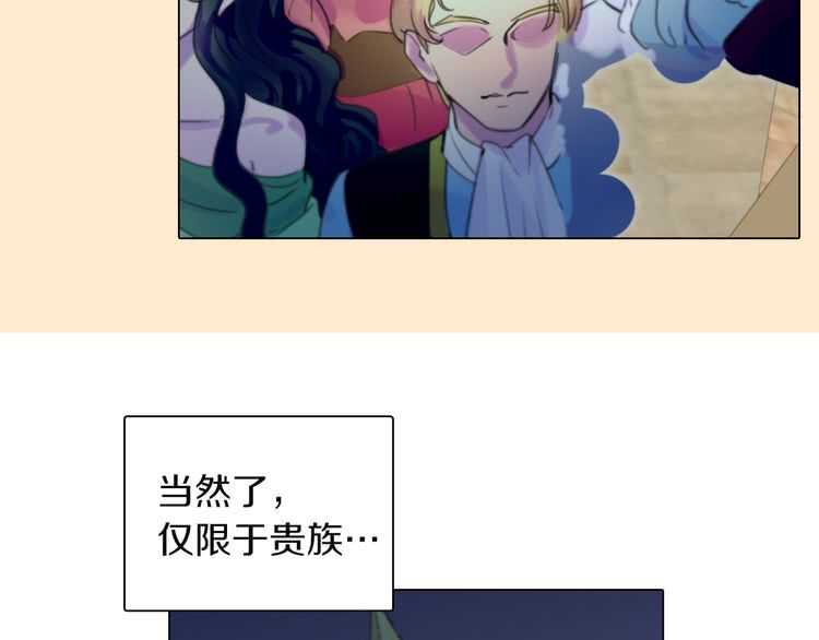 第39话 原来我可以这么美91