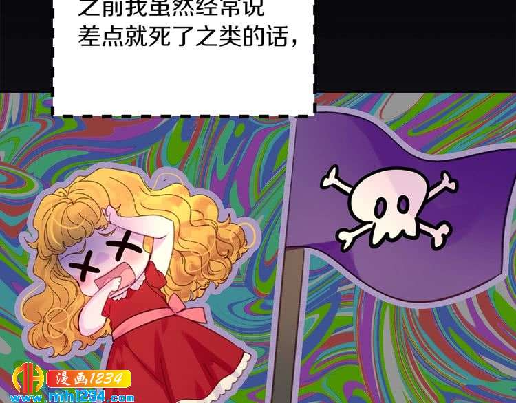 第110话 千钧一发！59