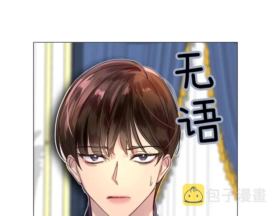 番外8 贾尼斯的老套路250