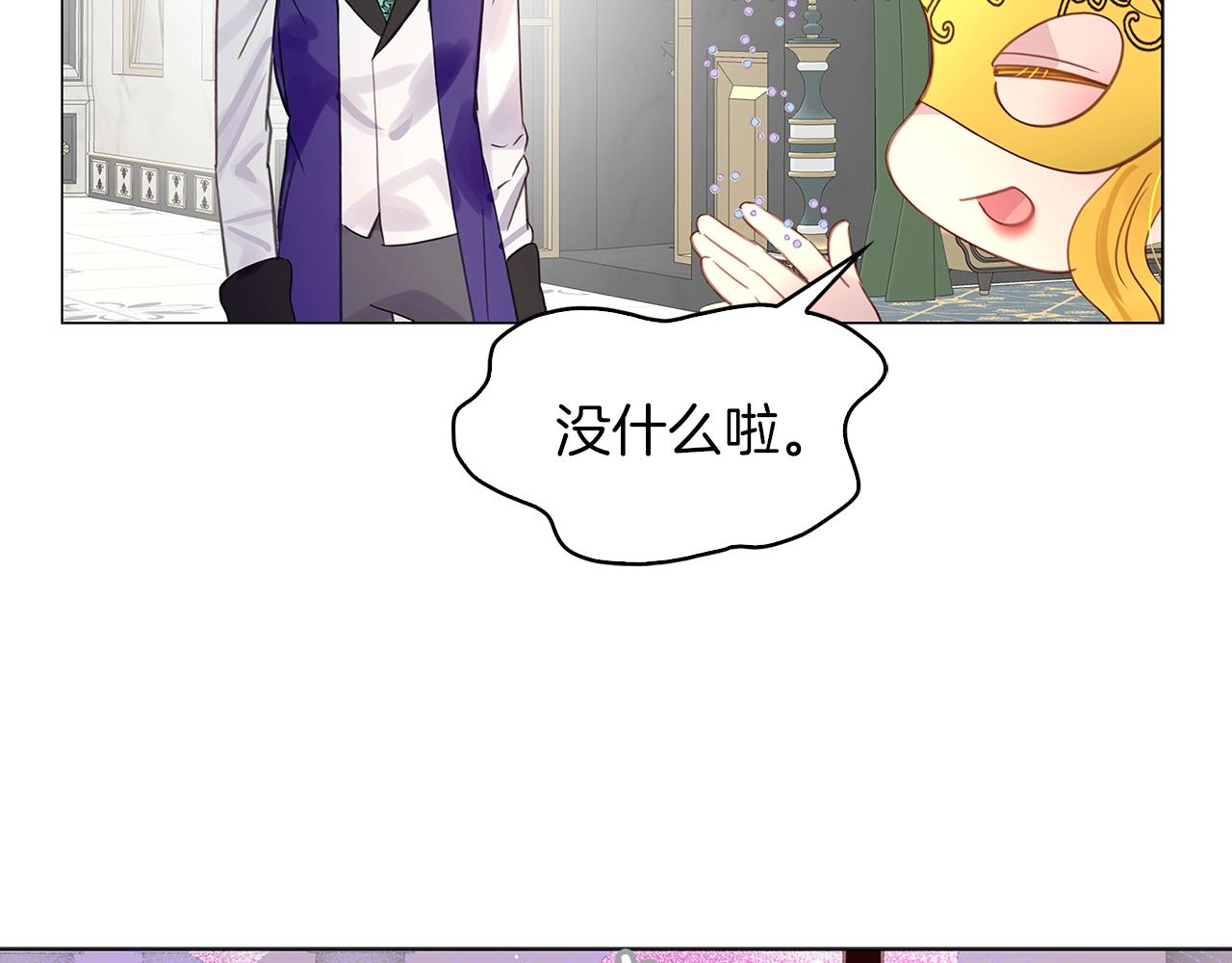 番外16 贾尼斯的老套路1066