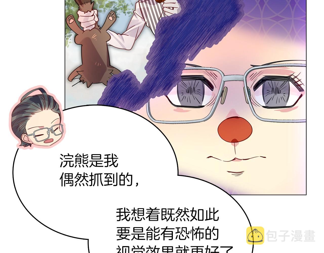 番外12 贾尼斯的老套路654