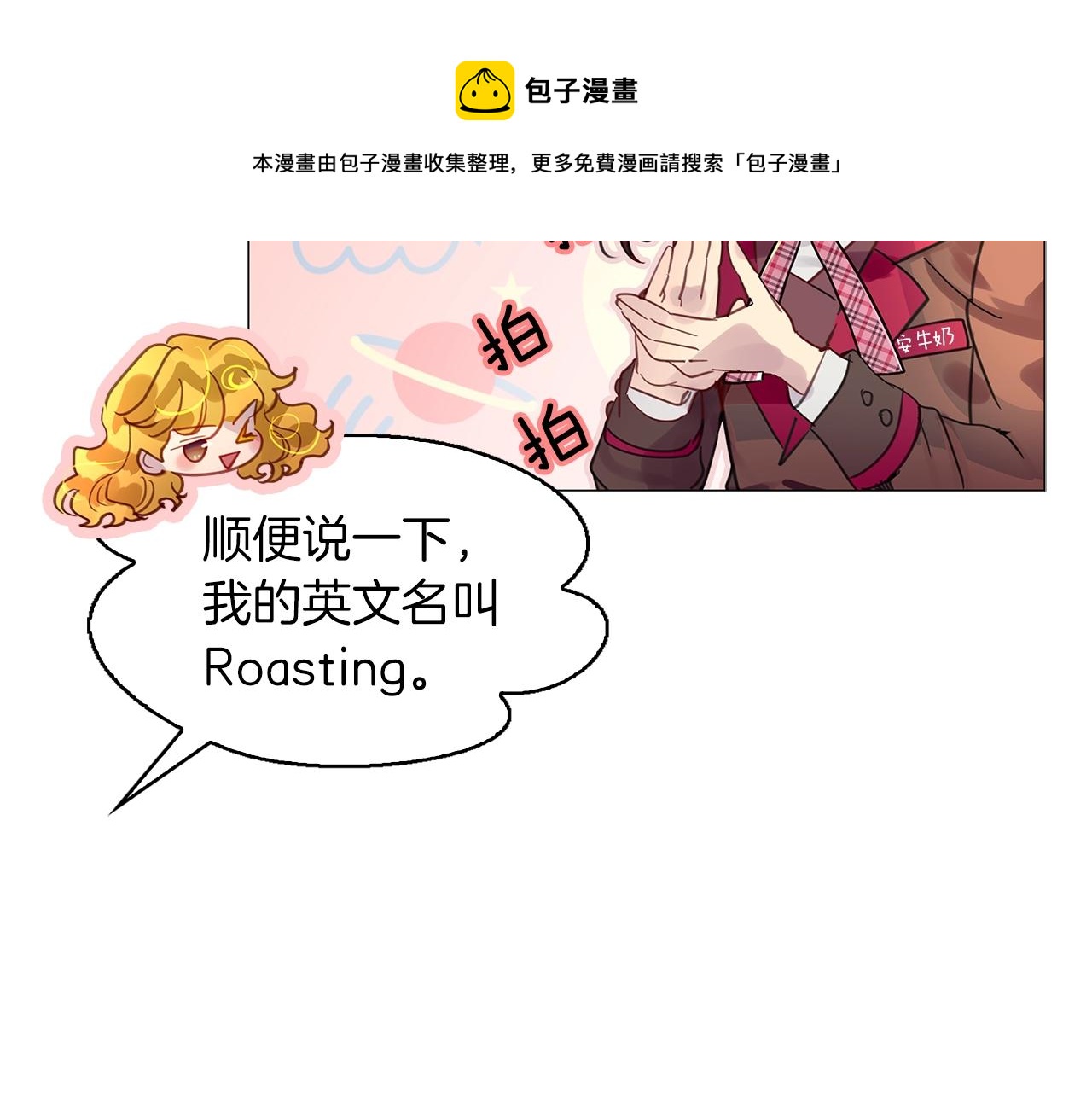 番外31 网络小说之花128