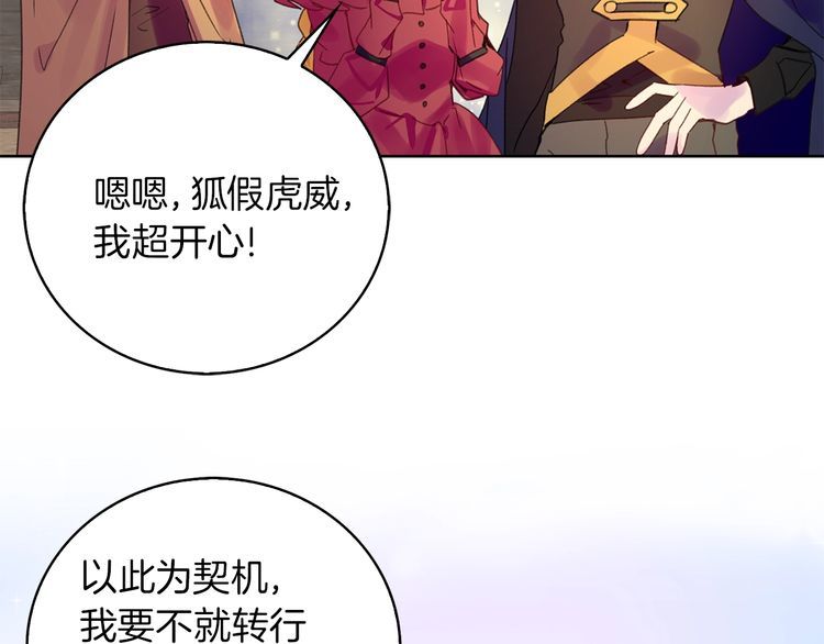 完结篇 环游世界42