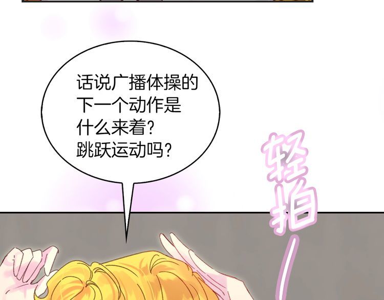 第115话 靠太近49