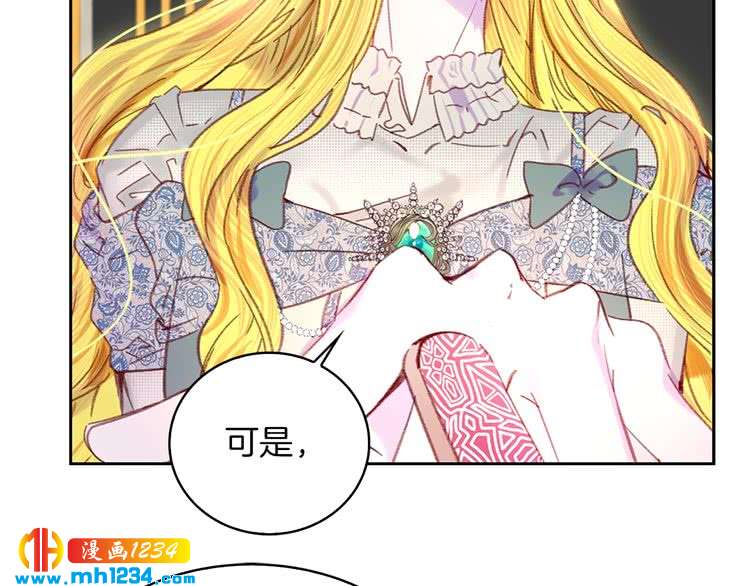 第112话 奸计！48