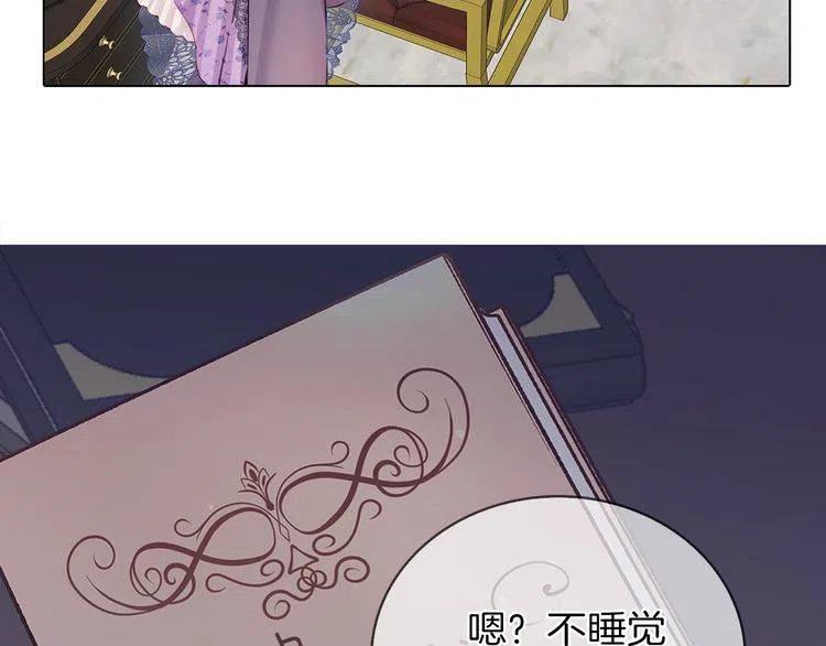 番外6 洛蒂日记2141