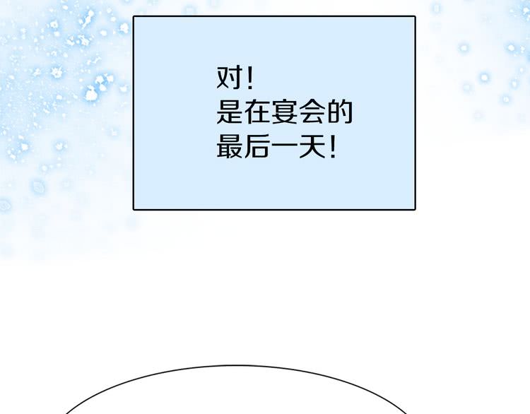 第6话 好戏一大出13