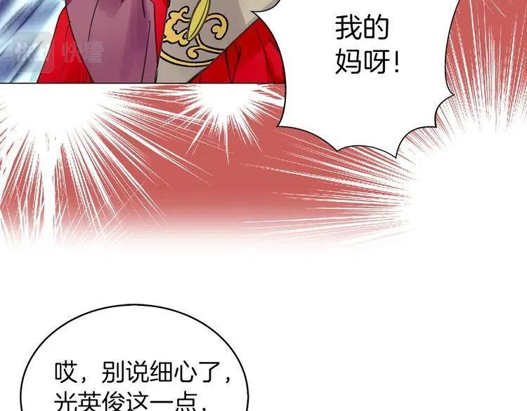 番外6 洛蒂日记222