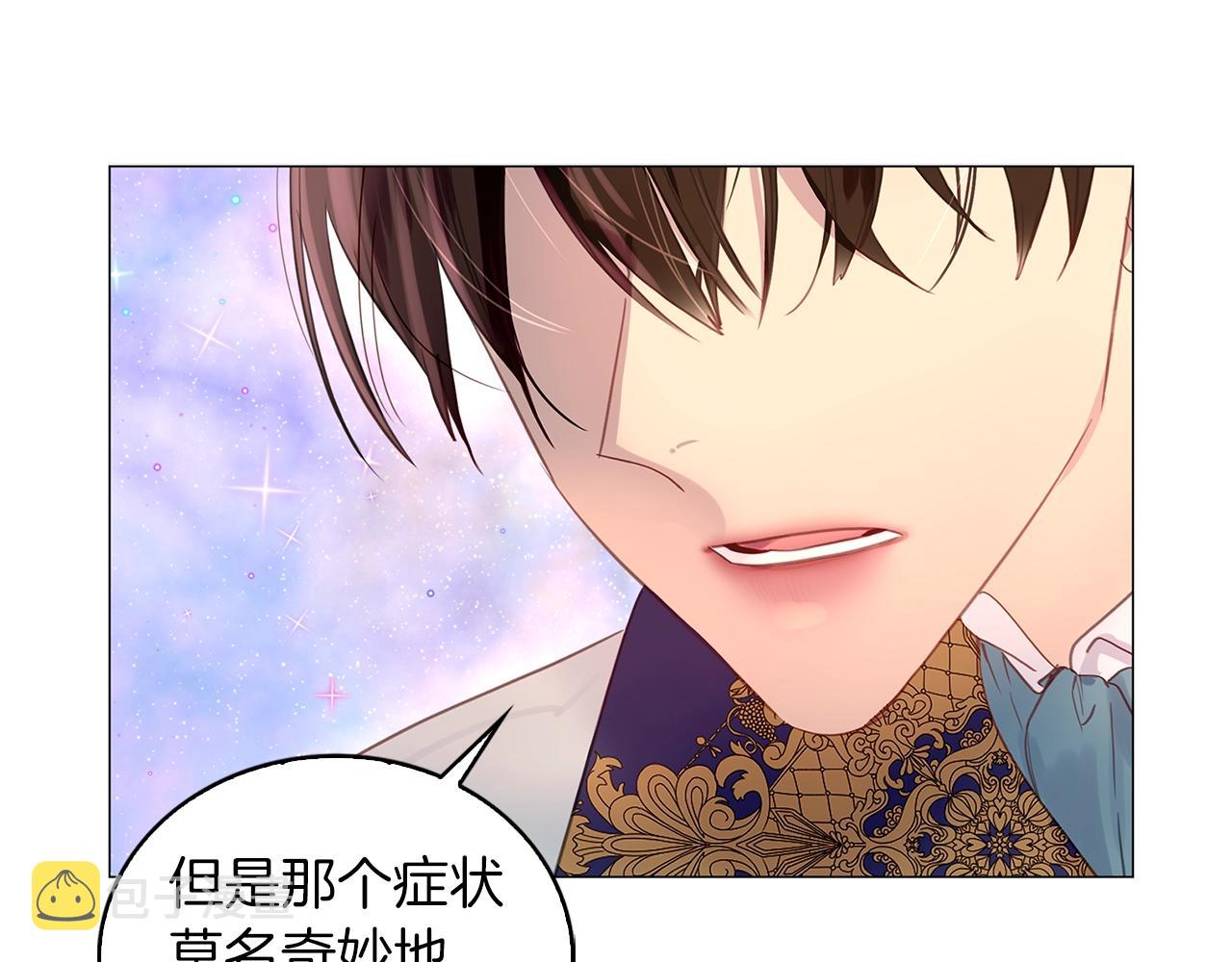 番外13 贾尼斯的老套路779