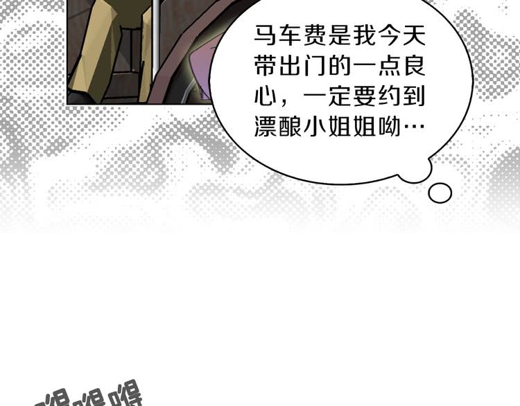 第68话 女神选拔大会101