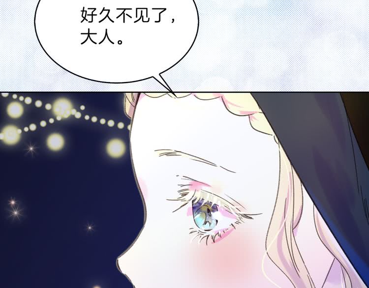 第61话 伊芙琳道歉？86