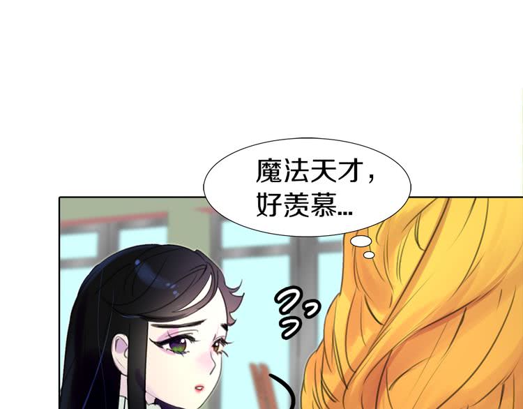 第17话 女主，怎么了？78