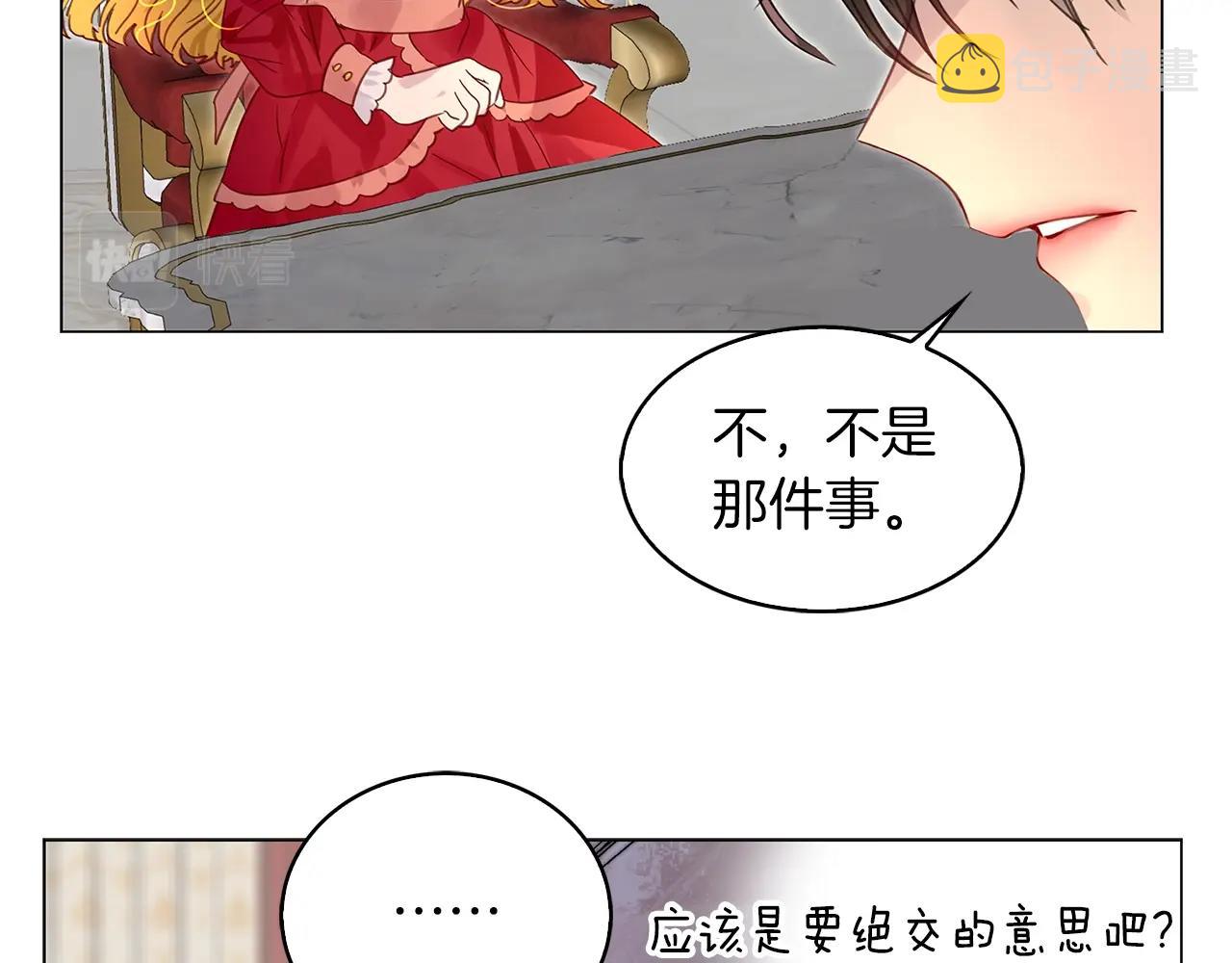 番外13 贾尼斯的老套路766