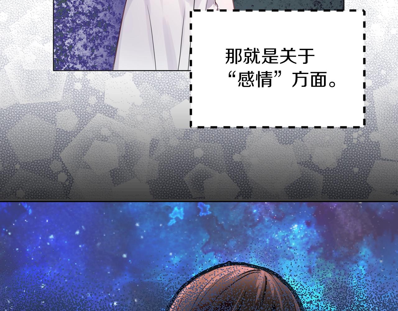 番外16 贾尼斯的老套路1093