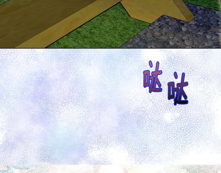 第53话 狗血的故事105