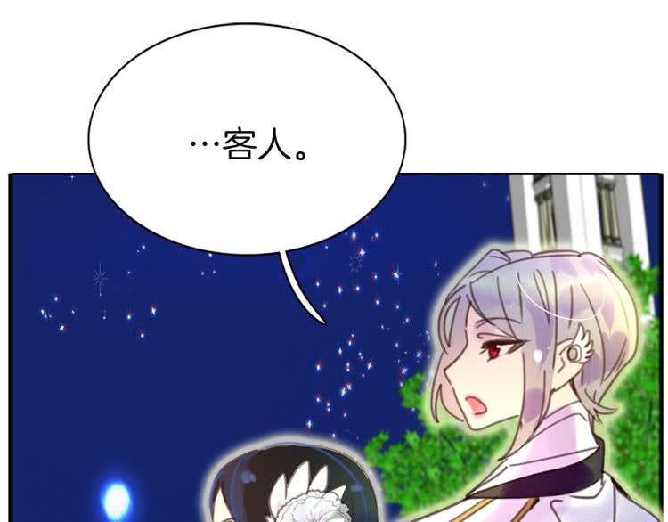 第44话 你还没资格命令我80