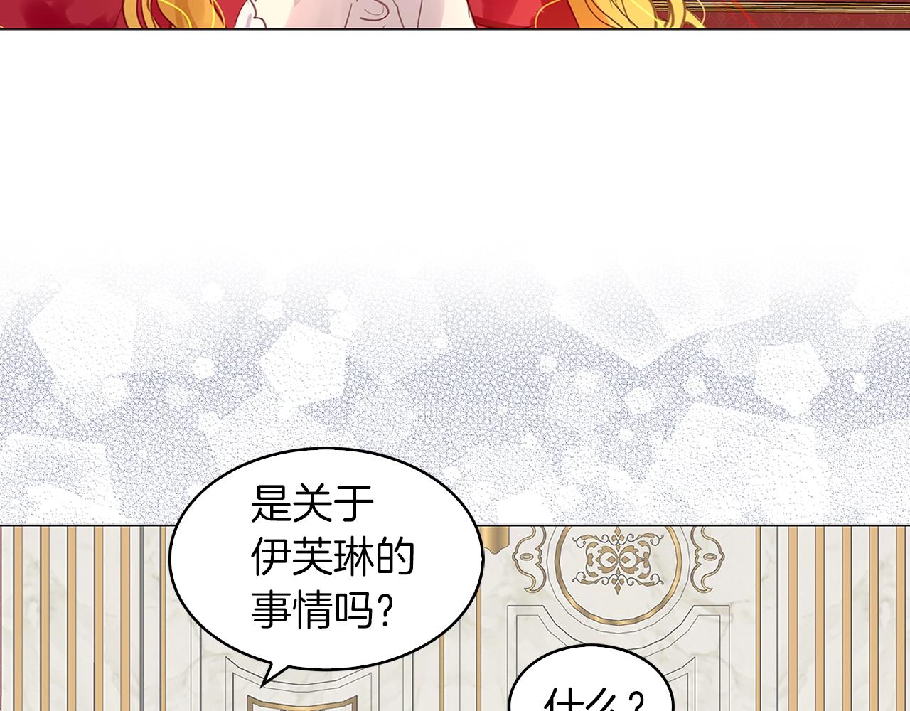 番外17 贾尼斯的老套路1113