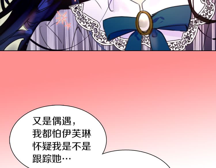 第37话 阿尔温主动跟我说话23