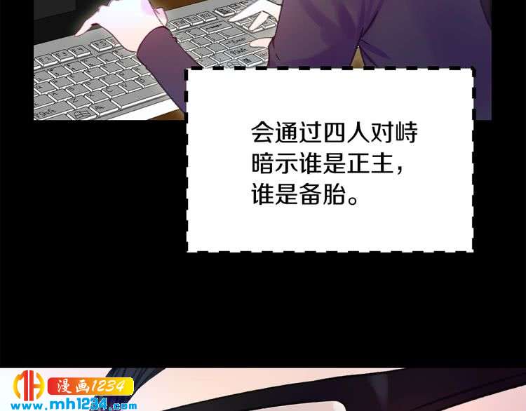 第106话 整装待发60