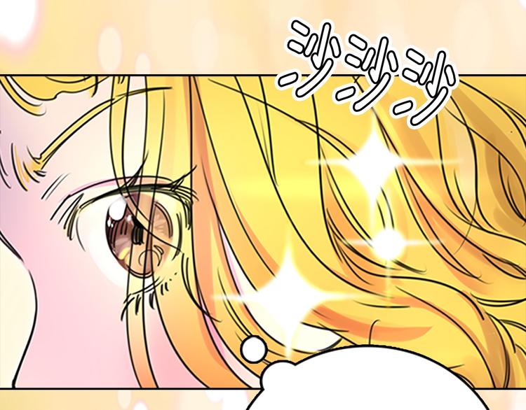 第3话 光鲜亮丽的宴会40
