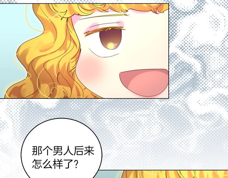 第84话 以爱之名的纠缠34